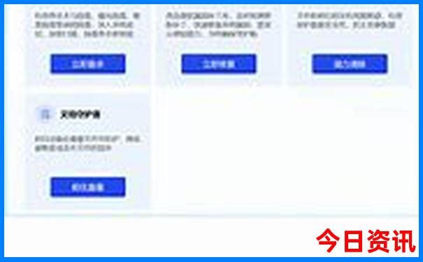 东安有什么好玩的地方景点推荐