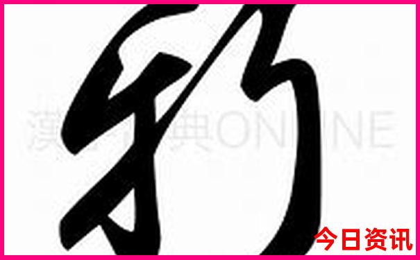 鲁史古镇最出名的三个景点