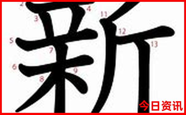 新澳门2025年025期