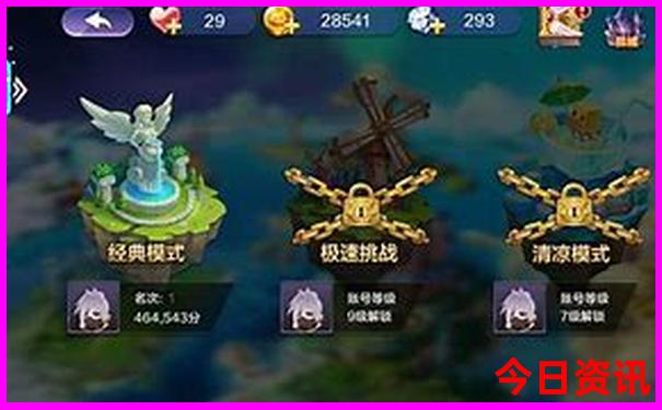 成都那些地方适合带小孩游玩