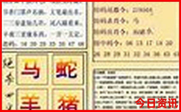南京到新疆旅游团报名价格表