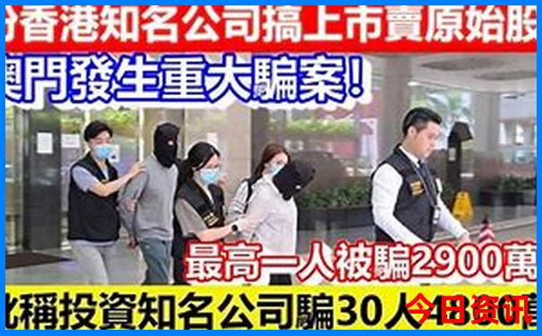 145期今天开奖结果