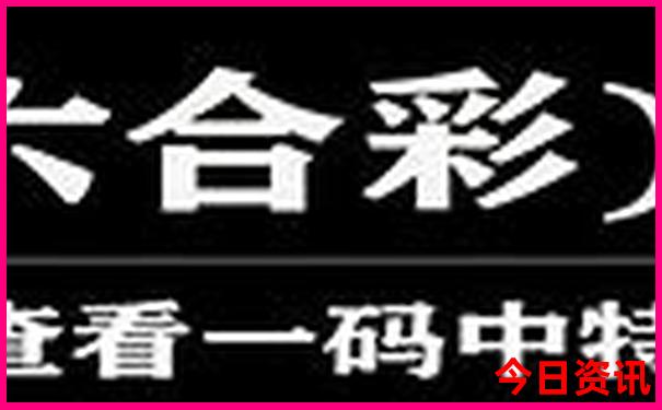 通道有什么好玩的地方景点推荐