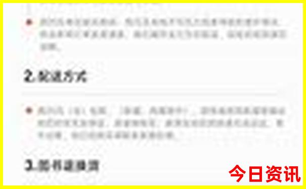 巴黎名胜古迹有哪些
