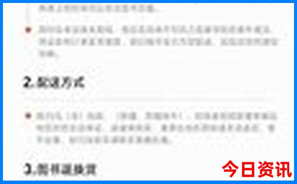 汕头两天一夜旅游攻略