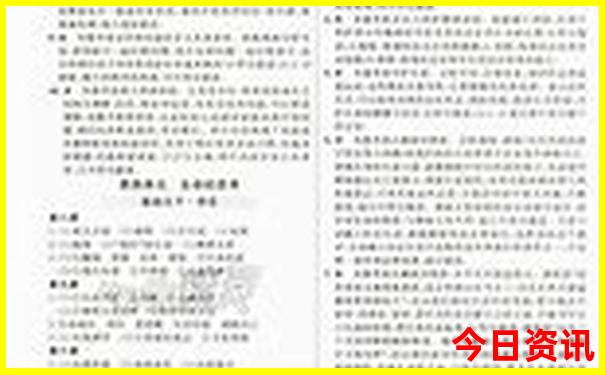 河南避暑旅游景点