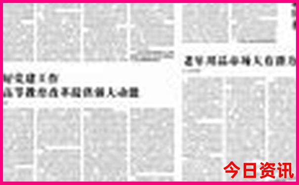 乐彩网今天开奖公告