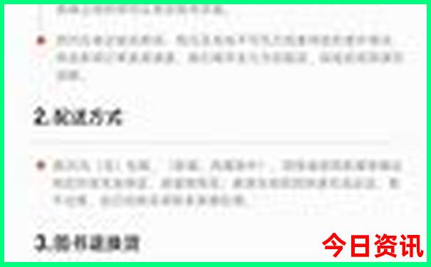 暑假适合老人旅游景点
