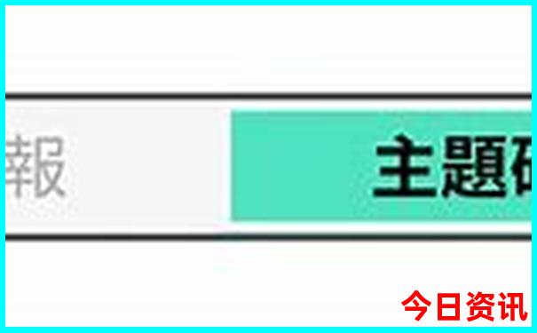 大庆十大aaaaa级景区