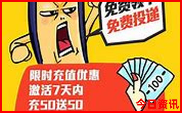 7月份旅游最佳地方