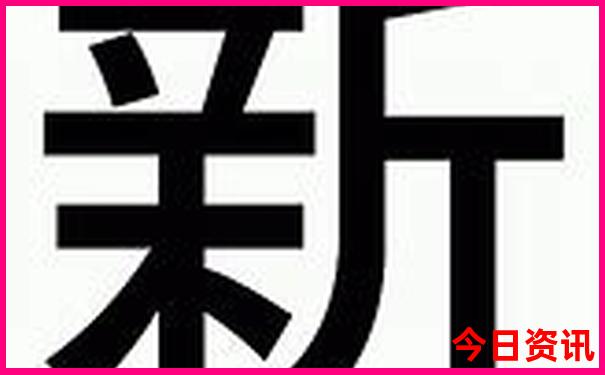成都带娃两日游攻略