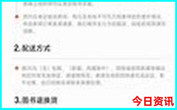 可可托海到禾木自驾游详细路线