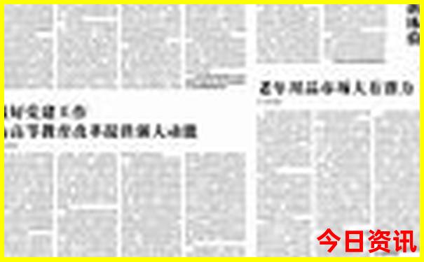 十五选5开奖号码