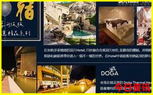 华东五市最佳旅游路线5日游