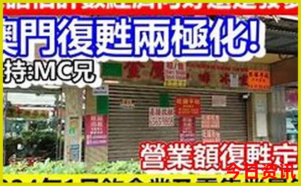 145期今天开奖结果
