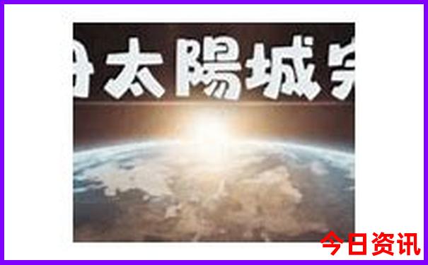 山东什么地方凉快