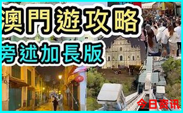北戴河旅游景点大全