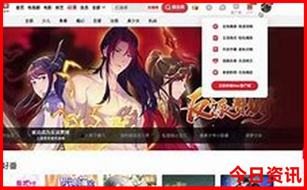 北戴河中央避暑胜地